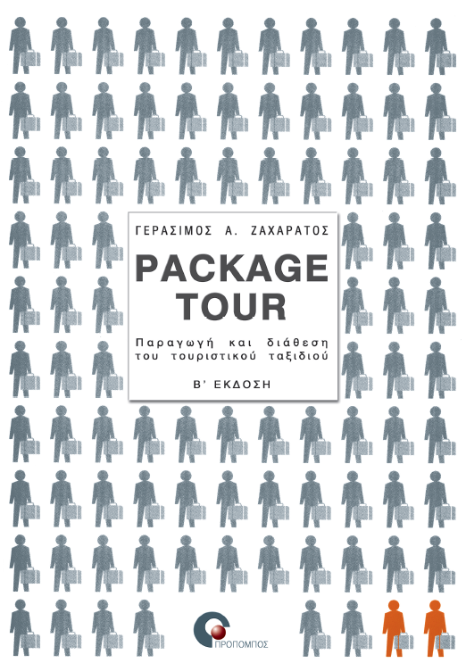 package cover