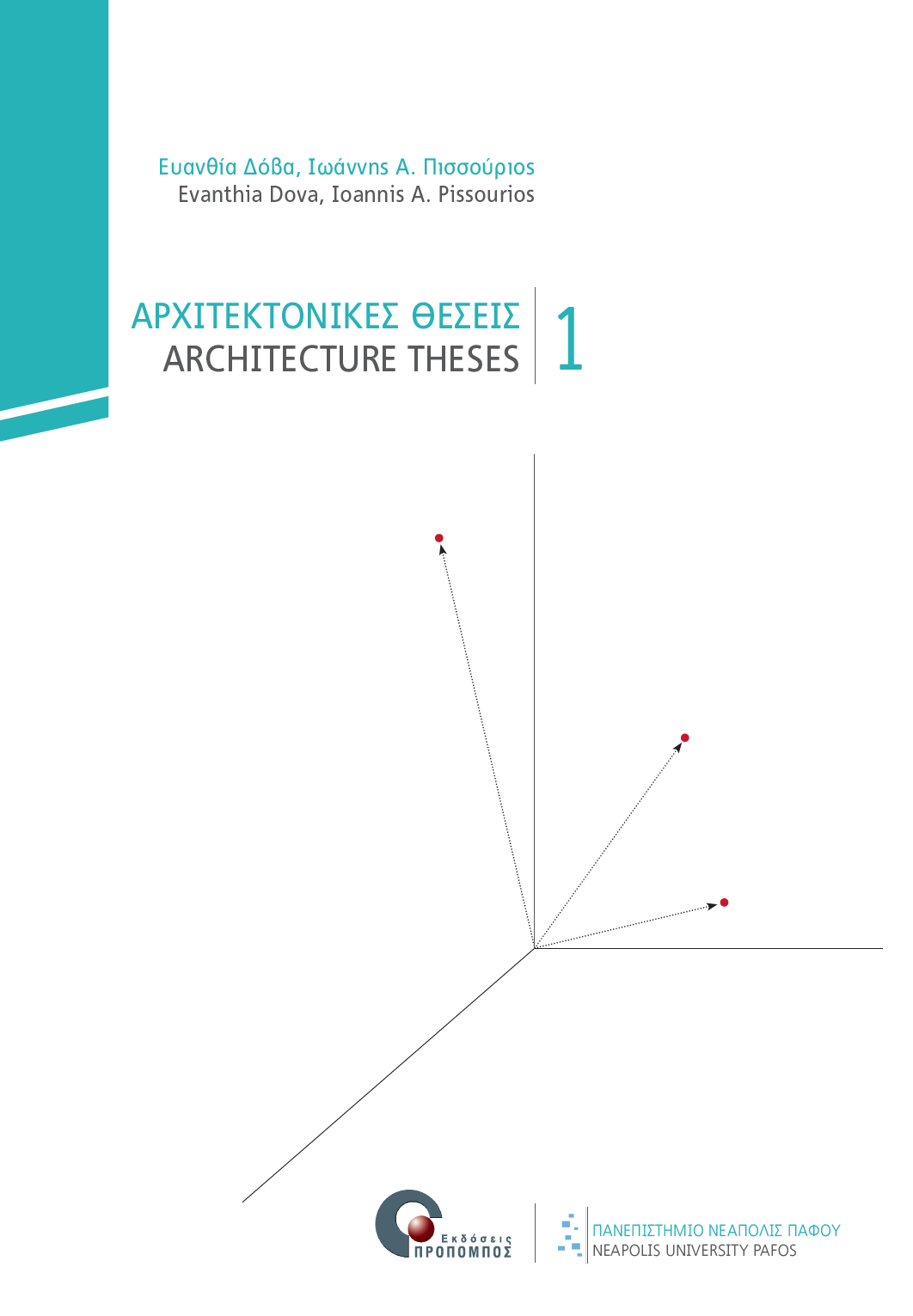 Architecture Theses 1_cover